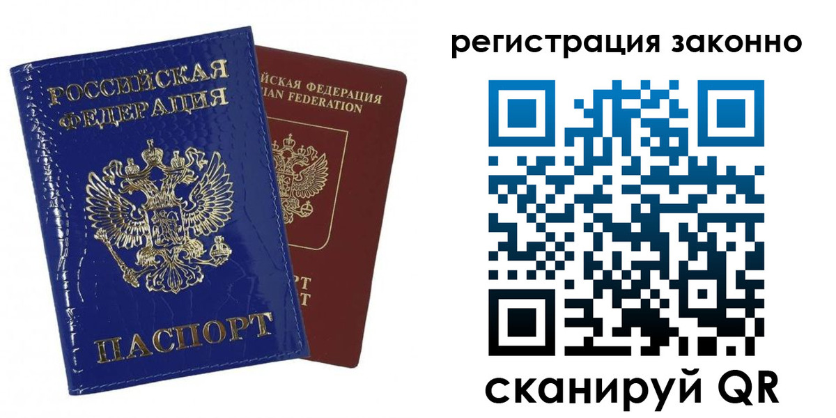 регистрация для школы в Медногорске